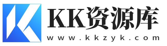 KK资源库